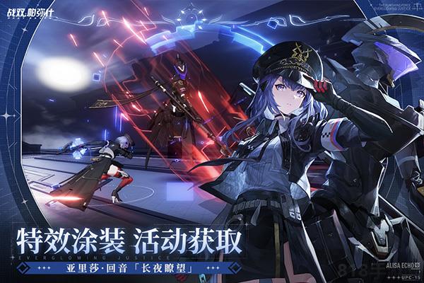 战双帕弥什测试版截图2