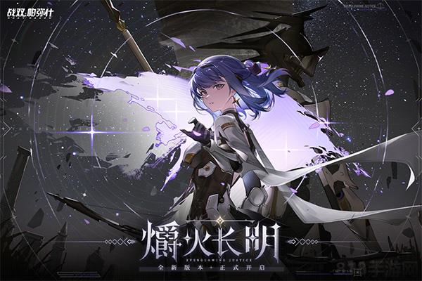 战双帕弥什测试版截图3