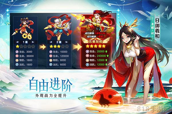 道友请留步满v公益服截图3