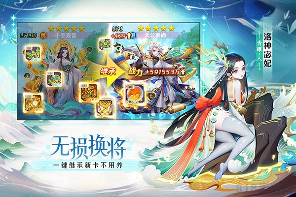 道友请留步满v公益服截图4