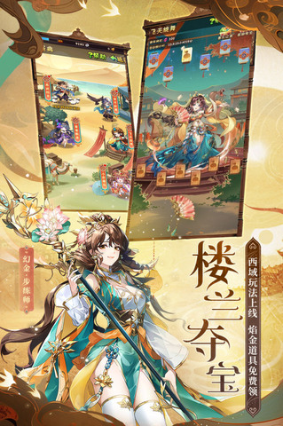 少年三国志1折平台截图0