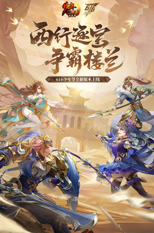 少年三国志1折平台截图1