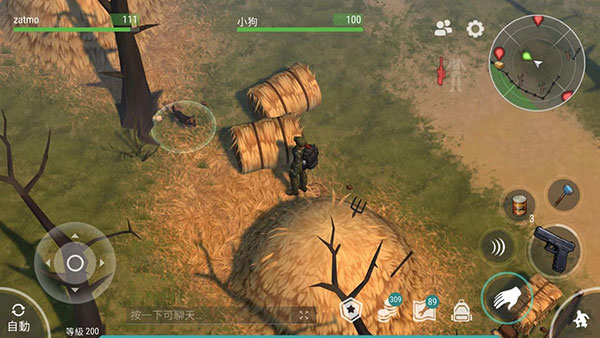 地球末日生存无限金币破解版截图2