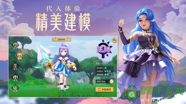 云上城之歌无限钻石版截图0