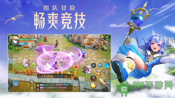 云上城之歌无限钻石版截图1