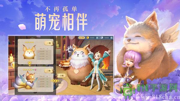 云上城之歌无限钻石版截图2