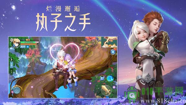 云上城之歌无限钻石版截图3