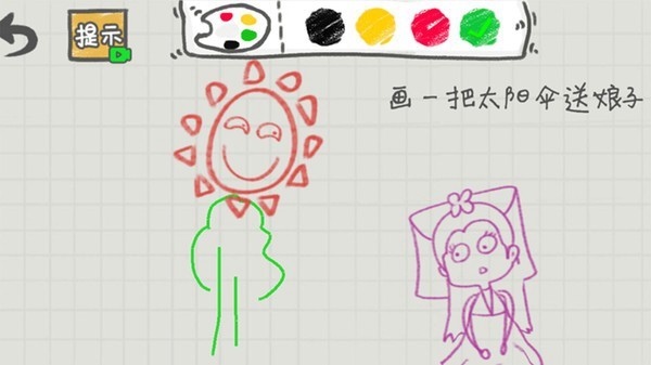 你画啥呢红包版截图0