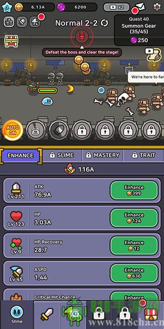 史莱姆传说截图1