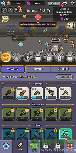 史莱姆传说截图3