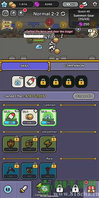 史莱姆传说截图4