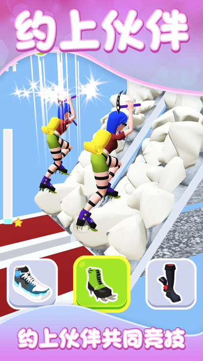 换装走秀我最美截图3