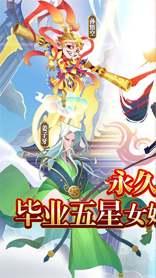 六界召唤师(0.1折各显神通)截图0