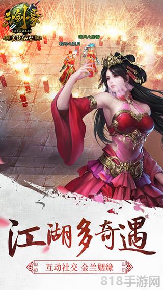 三剑豪变态版截图3