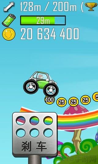 登山赛车破解版无限金币钻石截图3