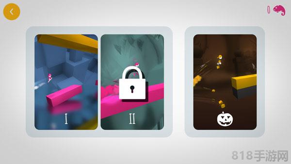 极速变色龙官方正版截图3