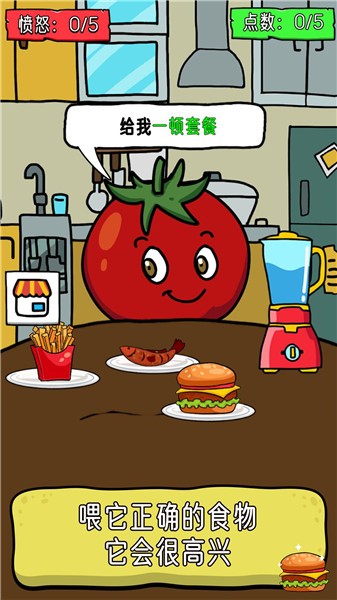 柠檬老师的恐怖课堂截图1