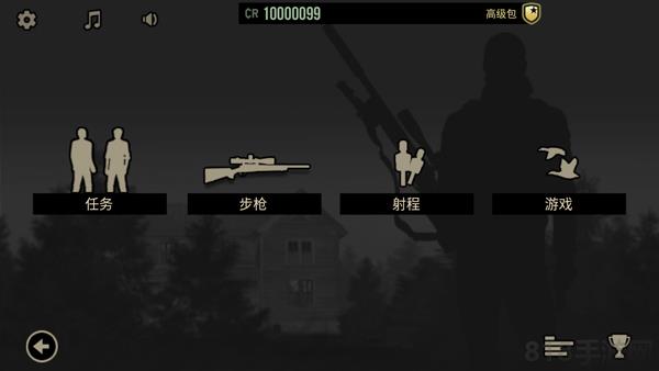 孤狼中文版截图1