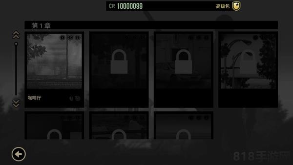 孤狼中文版截图3