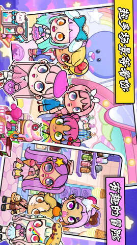 莱拉小镇公主童话世界截图0