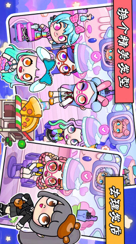 莱拉小镇公主童话世界截图2