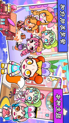 莱拉小镇公主童话世界截图3