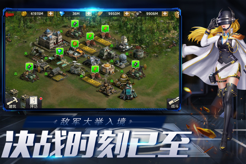 末日血战手游截图2