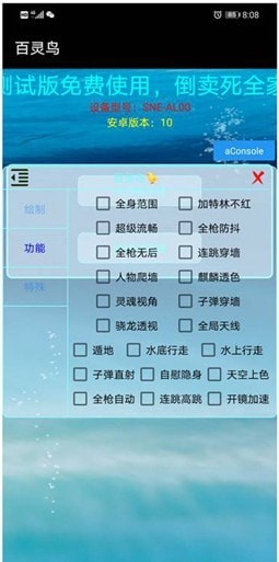百灵鸟框架截图0