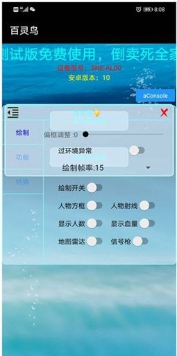 百灵鸟框架截图2