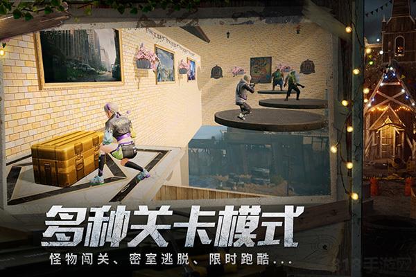 明日之后易信版本截图1