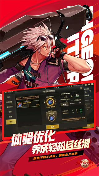  地下城与勇士：起源(DNF手游)截图0