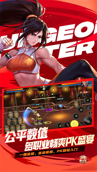  地下城与勇士：起源(DNF手游)截图1