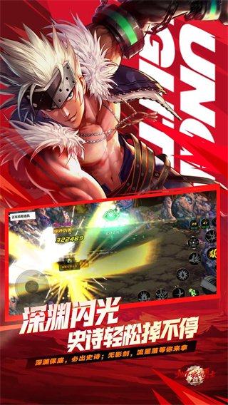  地下城与勇士：起源(DNF手游)截图3