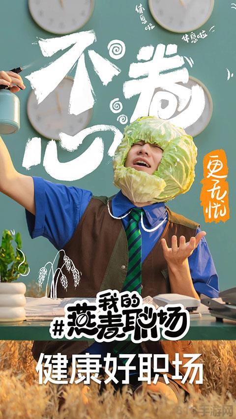 前程无忧app截图0