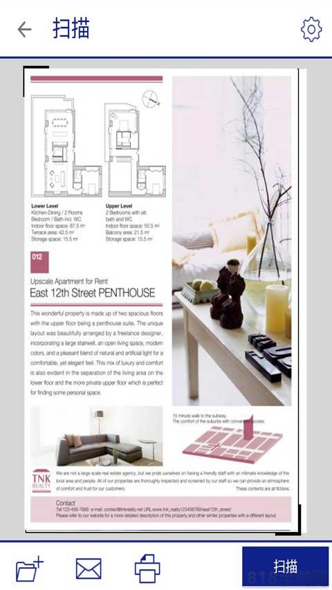 Epson iPrint手机版截图3