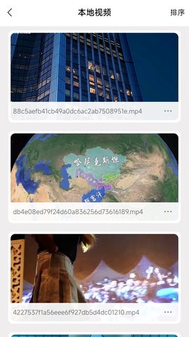 整点视频最新版2023截图1