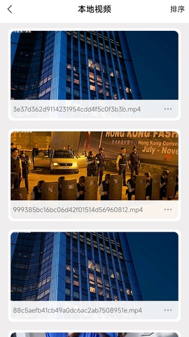 整点视频最新版2023截图3