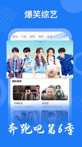 掌上影视大全app官方版截图2
