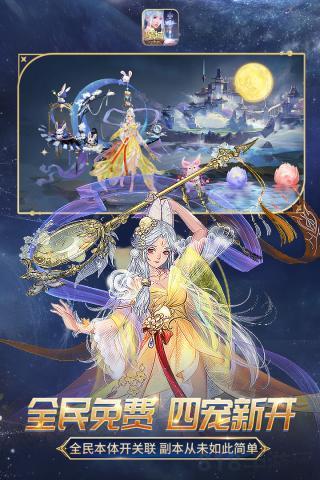 魔域口袋版最新破解版截图1