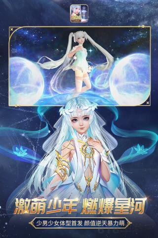 魔域口袋版最新破解版截图2