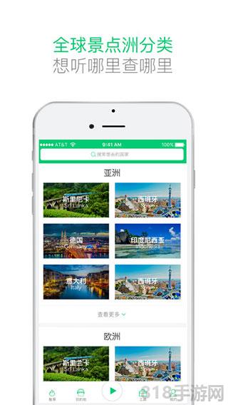 三毛游截图0