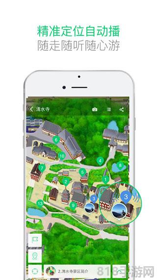 三毛游截图1