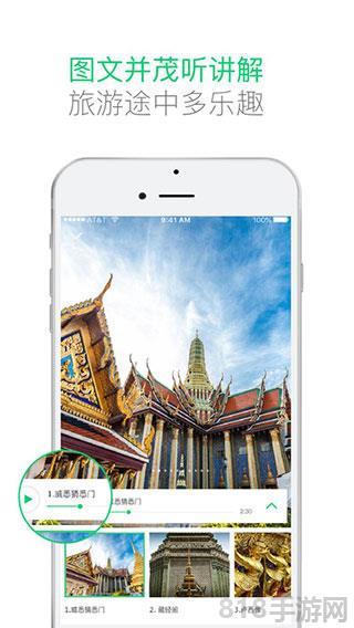 三毛游截图2
