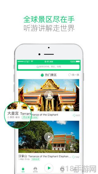 三毛游截图4