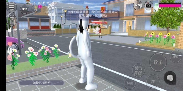 樱花校园模拟器2025中文版截图0
