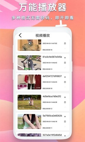 河马视频app无广告版截图0
