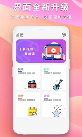 河马视频app无广告版截图2