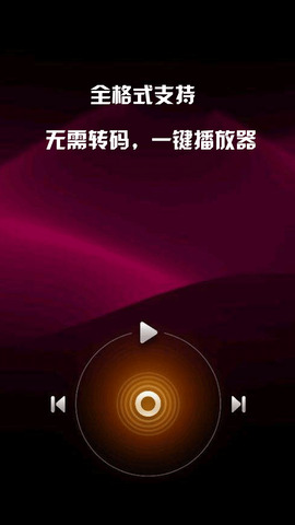 地瓜视频app免费观看版截图0