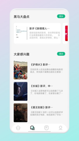 9x阅读器app最新版本截图1
