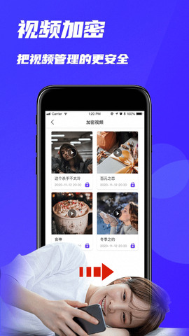 地瓜视频app免费观看版截图1